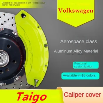 Для Фольксваген Тайго, крышка тормозного суппорта автомобиля, передний Задний 3D алюминиевый Металлический комплект 4