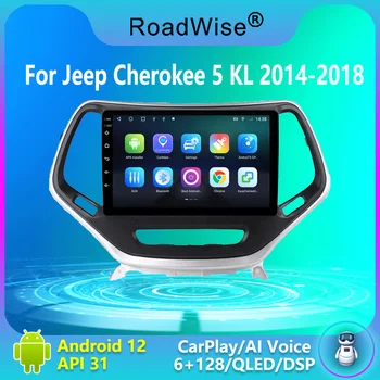 Дорожный Android 12 Автомобильный Радиоприемник Carplay Для JEEP Cherokee 5 KL 2014 2015 2016 2017 2018 Мультимедиа 4G Wifi DVD 2 Din GPS Авторадио 9