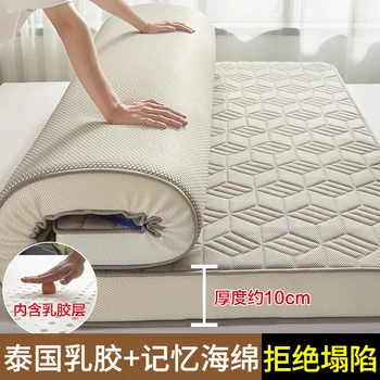 Дропшиппинг Матрас настраиваемого размера Soft Mattress Home Tatami Mat Был ковриком для пола Student ZHA13A-81599 6