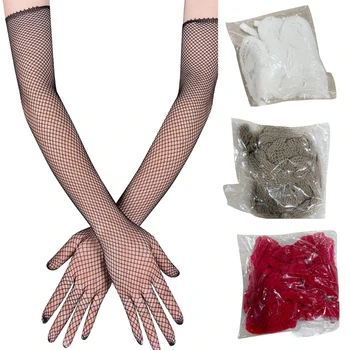 Женские Элегантные длинные перчатки из нейлоновой сетки, эластичные сетчатые чехлы для рукавов для ролевых игр, клуб для вечеринки в честь Хэллоуина, реквизит для косплея, Орнамент