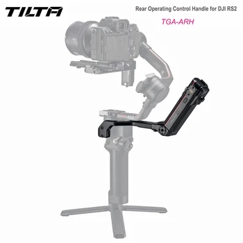 Задняя Ручка управления TILTA TGA-ARH для DJI RS2