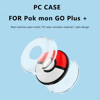 Защитный чехол Силикон/ПК Удобный чехол с ремешком для рук, водонепроницаемые ударопрочные умные аксессуары для Pokemon GO Plus +