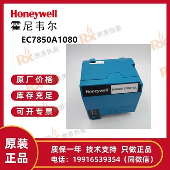 Контроллер сгорания первичного агента Honeywell EC7850A1080 17