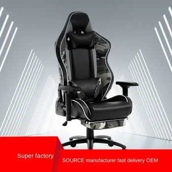 Кресло для домашнего офиса может ложиться, подниматься, вращаться, эргономичное кресло, киберспортивное кресло, компьютерное кресло, игровое кресло cinnamoroll кожа 1