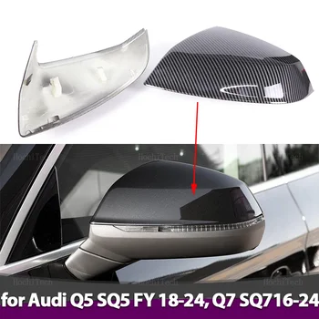 Крышка зеркала заднего вида, Крышка бокового зеркала, Подходит Для Audi Q5 SQ5 FY 2018-2024, Q7 SQ7 4M 2016-2024 16
