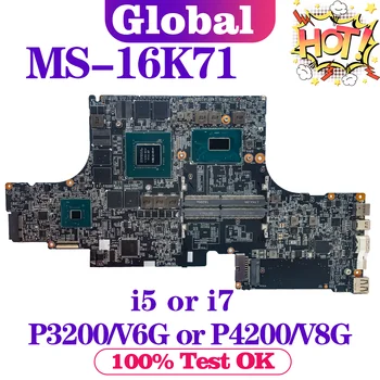 Материнская плата KEFU Для MSI MS-16K71 MS-16K7 WS63 8SL Vpro 8SK Материнская плата ноутбука i5 i7 8-го поколения P3200 /V6G P4200 /V8G 15
