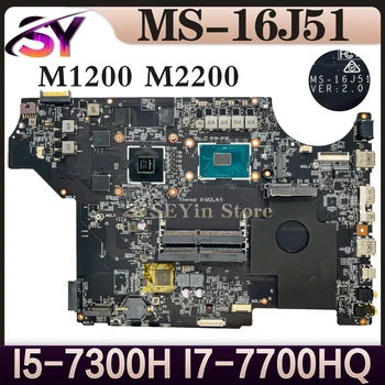 Материнская плата MS-16J51 для MSI GL62 (7-го поколения) MS-16J5 MS-16J51 Материнская плата ноутбука I5-7300HQ I7-7700HQ M1200/M2200 100% Рабочая 6