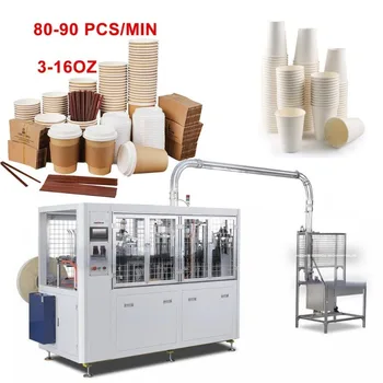 Машина для изготовления бумажных стаканчиков Полностью Автоматическое оборудование для производства бумажных изделий с двойными обоями Линия по производству одноразовых бумажных стаканчиков 20