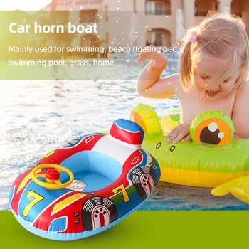 Надувное детское сиденье для плавания, забавный автомобильный гудок, лодка, бассейн, детское водное сиденье, устойчивые к разрыву Водные игрушки для пляжной вечеринки у бассейна 8