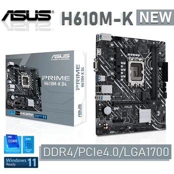 НОВАЯ материнская плата ASUS PRIME H610M-K с процессором DDR4 PCIe4.0 LGA1700 Материнская плата M.2 Слот Поддержка HDMI Двухканальный Placa-Mãe 13