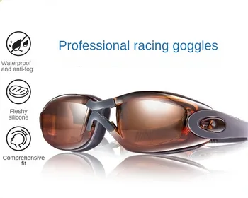 Новые водонепроницаемые очки для тренировок с туманом, очки высокой четкости, Профессиональные гоночные Очки для плавания с гальваническим покрытием, подарок
