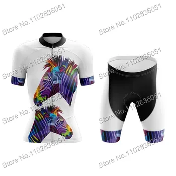 Новый красочный комплект велосипедной майки Zebra, Комплекты летней велосипедной одежды, женские рубашки для шоссейного велосипеда Carp, костюм, велосипедные шорты MTB, нагрудник 14