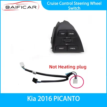 Новый переключатель рулевого колеса с круиз-контролем Baificar 4B229S-1700 для Kia 2016 PICANTO 20