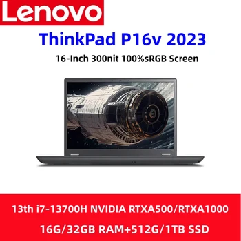 Ноутбук ThinkPad p16v 2023 Intel i7-13700H NVIDIA RTXA500 4G / RTXA1000 6G 16 ГБ / 32 ГБ оперативной памяти LPDDR5 512 ГБ/ 1 ТБ SSD 300nit 16 