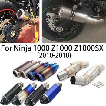 Обновление 51 мм Для Kawasaki Z1000 Z1000SX Ninja 1000 2010-2020 Мотоцикл Выхлопная Средняя Труба Глушителя DB Killer Подключает Полную Систему 16