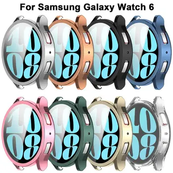 Оболочка Защитный Чехол TPU Полное Покрытие Протектор Экрана Смарт-Аксессуары TPU Чехол для Samsung Galaxy Watch 6 40 мм 44 мм 6