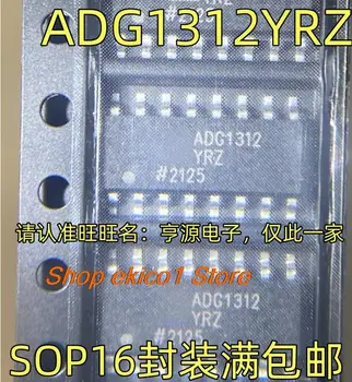 Оригинальный запас ADG1312YRZ SOP16 IC 1
