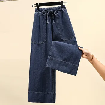 Осенние женские джинсы с эластичной высокой талией в корейском стиле, винтажные свободные модные прямые брюки, однотонные простые брюки длиной до щиколотки. 15