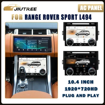 Панель Переменного Тока Для Range Rover Sport L494 2013 2014 2015 2016 2017 Управление Кондиционером Сенсорный Экран Android Автомобильное Радио Плата Переменного Тока 13