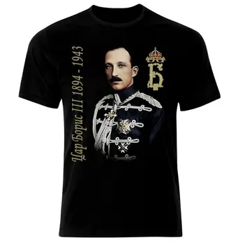 Патриотическая футболка King Boris 3 Bulgaria из 100% хлопка с круглым вырезом, летняя повседневная мужская футболка с коротким рукавом, размер S-3XL 2