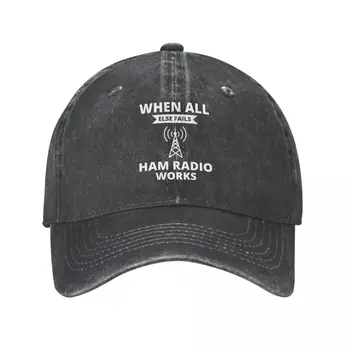 Подарок радиолюбителя-любителя Юмора Бейсбольная кепка в стиле унисекс, потертые джинсовые шляпы, кепка для активного отдыха, кепка Snapback 8