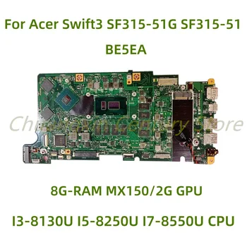 Подходит для Acer Swift3 SF315-51G SF315-51 материнская плата ноутбука BE5EA с процессором I3 I5 I7 8 ГБ/RAM MX150/2G 100% Протестирована Полная работа 11