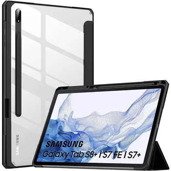 Подходит для Samsung Tab S8 Ultra 2022 14,6-дюймовый Плоский корпус SM-X900 X-906 Ultra Прозрачный Плоский корпус