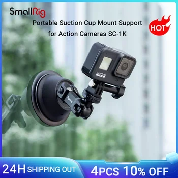 Портативная подставка на присоске SmallRig для экшн-камер SC-1K Action Camera с универсальным креплением - 4193 9