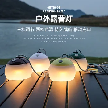 Портативный силиконовый фонарь для кемпинга на открытом воздухе, многофункциональный фонарь для кемпинга в стиле ретро, USB-зарядка, светодиодный светильник для палатки 1