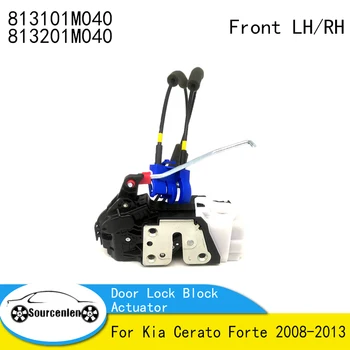 Привод блока блокировки передней двери Kia Cerato Forte 2008-2013 813101M040 81310-1M040 813201M040 81320-1M040 3