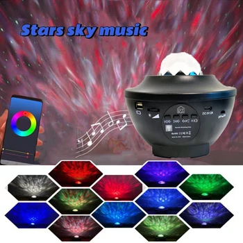 Приложение Звездный проектор Музыкальный ночник Романтическая комната мечты Вращающийся атмосферный светильник, полный звезд 11