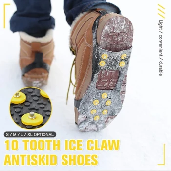 Простой силиконовый чехол для альпинистской обуви с ледяным когтем, легко надеваемый и чистящийся для противоскользящего зажима для обуви