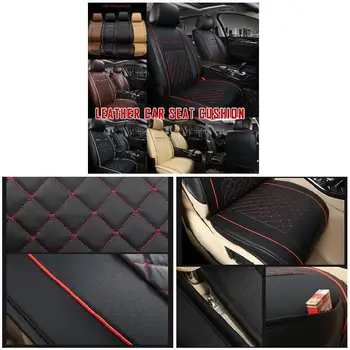 Разноцветные чехлы для передних сидений автомобиля из искусственной кожи, Универсальная подушка для сиденья, мягкий протектор