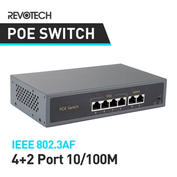Совершенно новый 4+2 4- Коммутатор POE с портом 10/100 М мощностью 60 Вт 48 В через Ethernet IEEE802.3af для сетевого коммутатора системы IP-камеры 19
