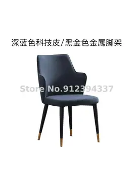 Современный легкий роскошный металлический стул из кованого железа в индустриальном стиле, простой скандинавский дизайнерский обеденный стул в стиле ретро в западном стиле 2
