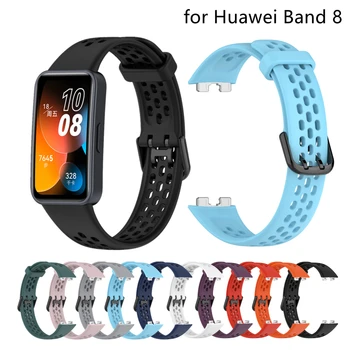 Спортивный силиконовый ремешок для Huawei Band 8, ремешок-браслет, дышащий ремешок для часов, замена аксессуаров для часов Huawei Band 8. 13