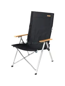 Уличный Складной стул Портативное кресло с откидной спинкой для рыбалки, кресло для отдыха, автомобильное пляжное кресло из алюминиевого сплава 13
