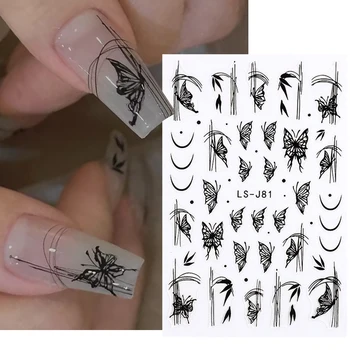 Черная бабочка, тушь, Роспись ногтей, наклейки в стиле Шинуазри, Бамбуковые листья, Французские украшения для ногтей, очаровательный Маникюр #LS-J81 19