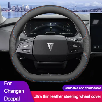 Чехол для автомобильного рулевого колеса из коровьей кожи D-типа для Changan Deepal SL03 с оплеткой на держателе рулевого колеса 8