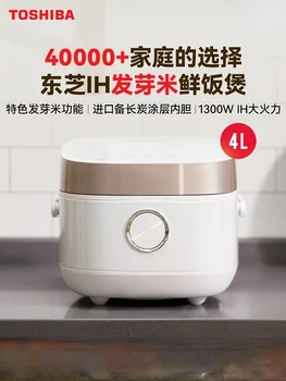 Электрическая рисоварка, Многофункциональная рисоварка для проращивания, бытовая Интеллектуальная рисоварка IH, 4-литровая кастрюля для приготовления риса, рисоварка 14
