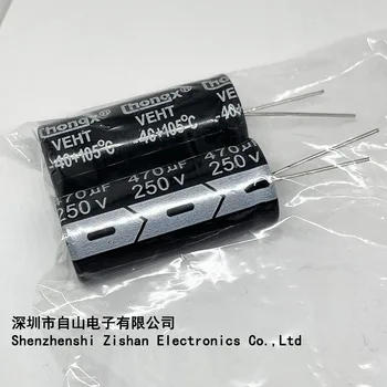 электролитический конденсатор емкостью 470 мкф 250 В, Размер 18 *40 мм 18