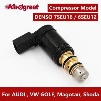 Электромагнитный клапан управления компрессором переменного тока DENSO 7SEU16/6SEU12 для AUDI, VW GOLF, Magotan, Skoda